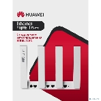 Маршрутизатор HUAWEI 53030EDM PSDN-AX31-20 WiFi AX3 Dual Core Wi-Fi 6 AX3000 , WAN/LAN:4xGE, фото 1