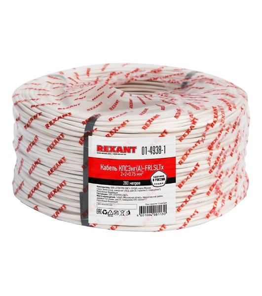 Кабель огнестойкий Rexant КПСЭнг(А)-FRLSLTx 2x2x0,75 мм², бухта 200 м, 01-4938-1