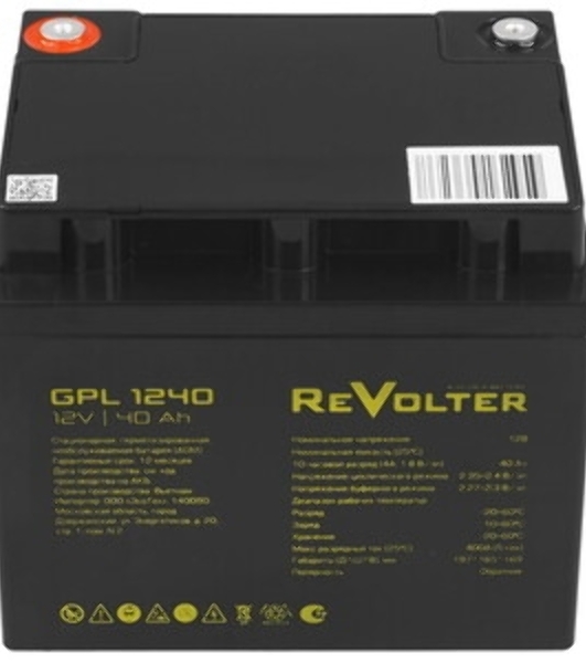 Аккумулятор 12В 40А.ч REVOLTER GPL 1240