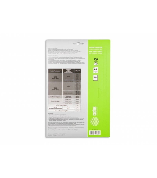 Термотрансфер Cactus CS-TD15010 A4/150г/м2/10л. для струйной печати для светлых тканей