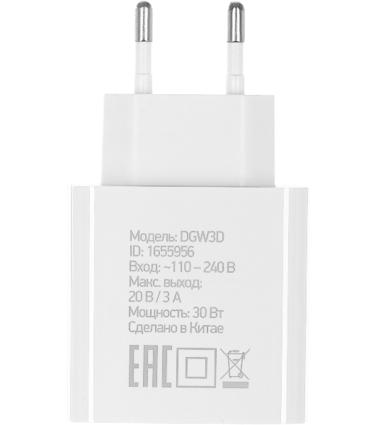Сетевое зарядное устройство Digma DGW3D 3A PD+QC белый