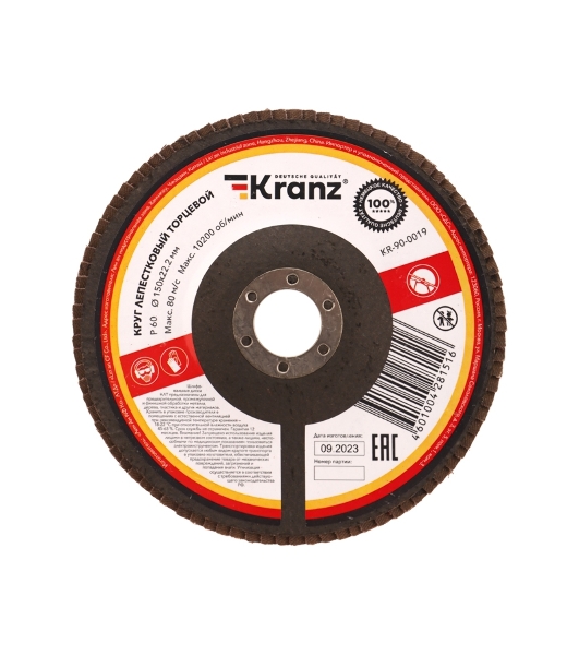 Круг лепестковый торцевой Kranz P60, 150х22,2 мм