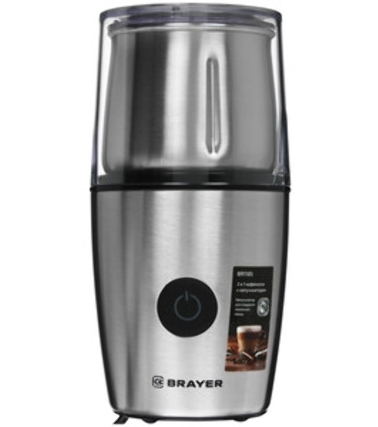 Кофемолка с капучинатором BRAYERBR1185