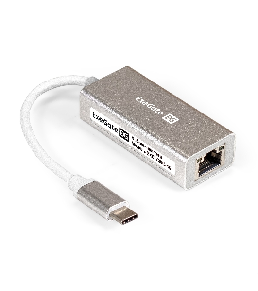 Кабель-адаптер ExeGate EXE-725C-45 (USB3.0 Type-C --> 1xRJ45 UTP 100Mbps/1000Mbps/2.5Gbps, Realtek Chipset RLT8156, корпус алюминиевый, серебристый)