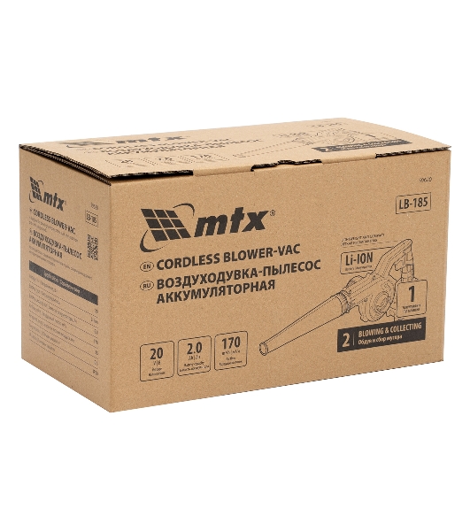 Воздуходувка-пылесос акк. портативная MTX LB-185, 35 м/с, 170 м3/ч, Li-Ion, 20 В