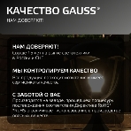 Светильник садово-парковый Gauss Aura на постамент 200x200x310мм, 170-240V/50Hz, 1xE27, Max.60W, IP: 54, 1/6, фото15