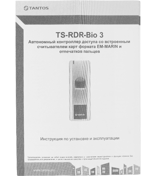 Считыватель карт Tantos TS-RDR-Bio 3 уличный антивандальный