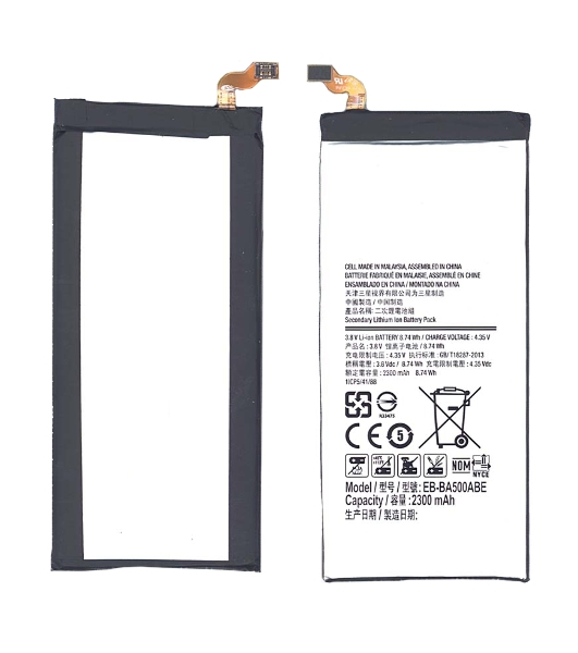 Аккумуляторная батарея EB-BA500ABE для Samsung Galaxy A5 SM-A500F