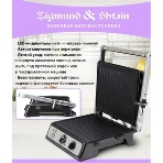 Гриль электрический Zigmund & Shtain ZEG-933 черный, 2000 Вт, фото10