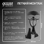 Светильник садово-парковый Gauss Aura на постамент 200x200x310мм, 170-240V/50Hz, 1xE27, Max.60W, IP: 54, 1/6, фото12