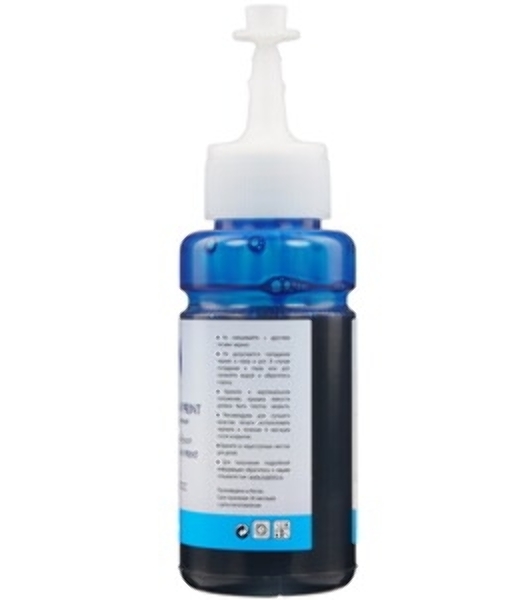 Чернила NVPrint T6732 (NV-C13T67324A) для аппаратов Epson (70 мл) Cyan (в коробке) совместимые