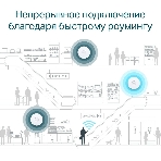 Потолочная двухдиапазонная точка доступа Wi-Fi TP-Link EAP610 AX1800, фото11