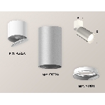 Светильник Ambrella Light XM6324030 SSL/WH/SWH серебро песок/белый/белый песок (A2220, C6324, N6101), фото 1