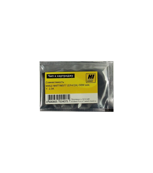 Чип Hi-Black к картриджу HP CLJ Pro M452/MFP M477 (CF412A) OEM SIZE, Y, 2,3K