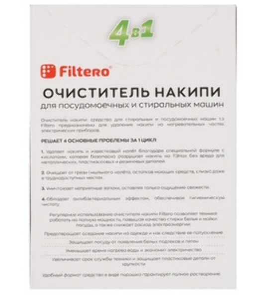 Очиститель накипи Filtero средство для СМ и ПММ XL PACK, 1000 г, Арт. 612
