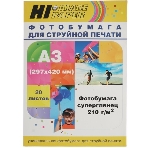 Фотобумага глянцевая односторонняя (Hi-image paper) A3, 150 г/м, 20 л., фото 1