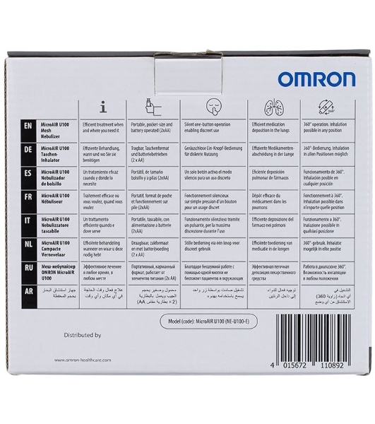 Ингалятор Omron U100 NE-U100-E ультразвуковой стационарный белый/серый