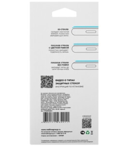 Защитное стекло для экрана Redline прозрачный для OPPO A17 1шт. (УТ000036749)