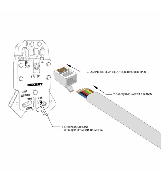 Телефонный разъем Rexant RJ-12(6P6C)