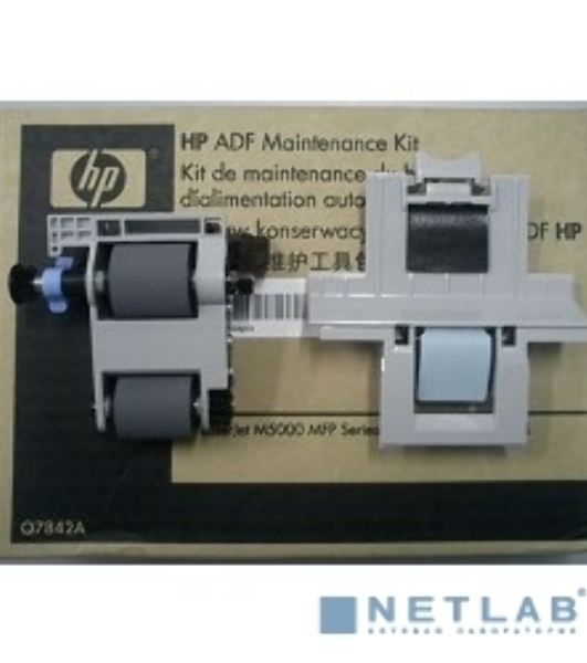 Сервисный набор ADF HP M5025/M5035 MFP (Q7842A/Q7842-67902) Maintenance kit