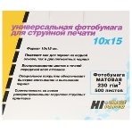 Бумага Hi-Black A21183 Фотобумага матовая односторонняя (Hi-image paper) 10х15, 230 г/м, 500 л. (MC230-4R-500), фото3
