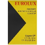 Аккумуляторный секатор CP-20Li-2K EA+ Eurolux (в комплекте с 2 АКБ и ЗУ), фото19