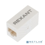 Проходной адаптер Rexant RJ-45(8P-8C), UTP неэкранированный, cat.6, (гнездо-гнездо), фото6