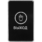 Кнопка выхода Tantos TS-Magic черный, фото9