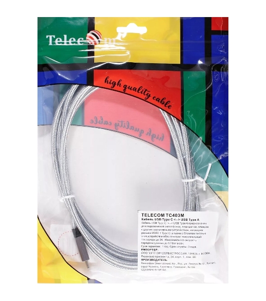 Кабель-адаптер USB 3.1 Type-Cm --> USB 3.0 Am, 2м VCOM/Telecom TC403M-2M