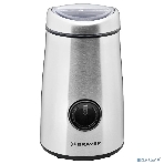 Кофемолка BRAYER BR1184, 50 г.,Мощн. 150 Вт, нержавеющий корпус, Чаша из нерж.стали, Импульсн.режим, фото3