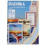 Пленка для ламинирования Office Kit 100мкм A5 (100 шт) глянцевая 154x216 мм PLP10620, фото5