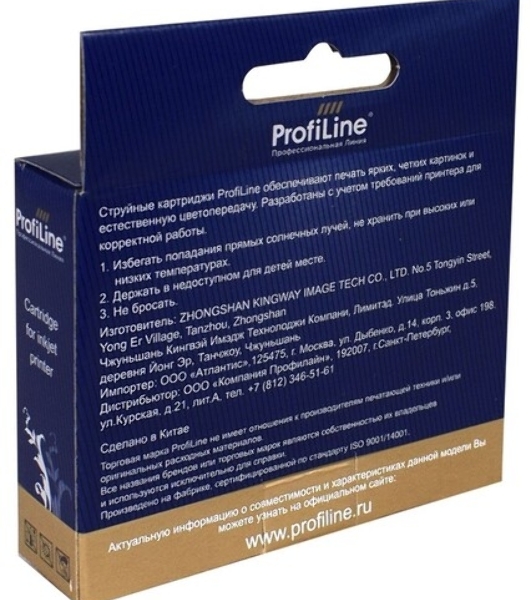 Картридж струйный ProfiLine PL-T2632 для принтеров Epson Expression Premium XP-600/XP-605/XP-700/XP-710/XP-800/XP-820 с чернилами Cyan