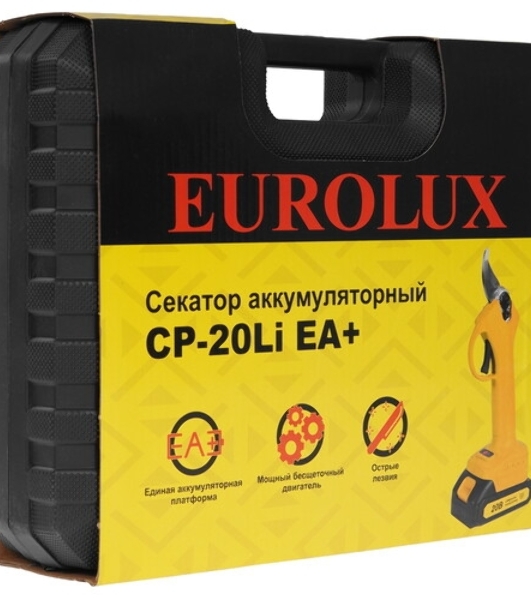 Аккумуляторный секатор CP-20Li-2K EA+ Eurolux (в комплекте с 2 АКБ и ЗУ)