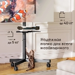 Стойка для телевизора ONKRON TS1137 черный 23'-60' макс.45кг напольный мобильный, фото7