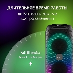 Минисистема Digma D-MC1722 черный 60Вт FM USB BT micro SD, фото3