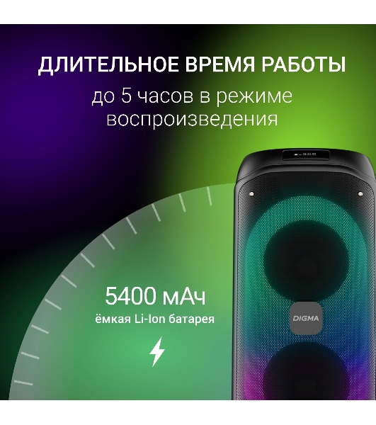 Минисистема Digma D-MC1722 черный 60Вт FM USB BT micro SD