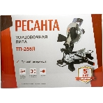 Торцовочная пила Ресанта ТП-255Л, фото13
