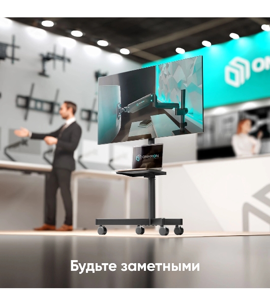 Стойка для телевизора ONKRON TS1137 черный 23'-60' макс.45кг напольный мобильный
