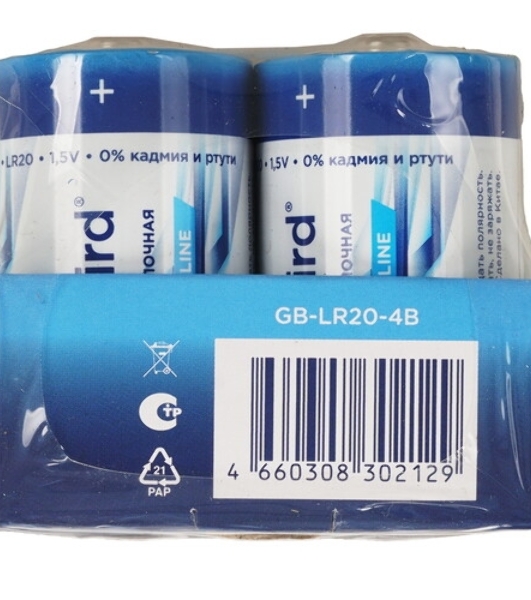 Батарейки щелочные/алкалиновые Gembird GB-LR20-2F, тип D(LR20), 2шт, пленка