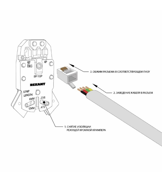 Телефонный разъем Rexant RJ-9(4P4C)