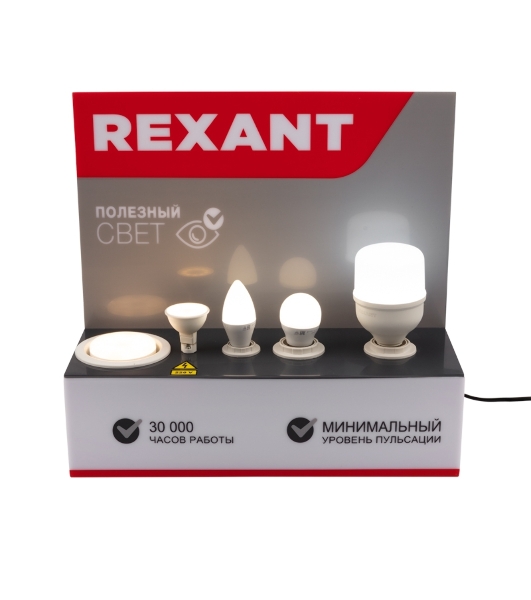 Демо-тестер Rexant для проверки ламп с цоколями E27, E27, E14, GU5.3, GX53