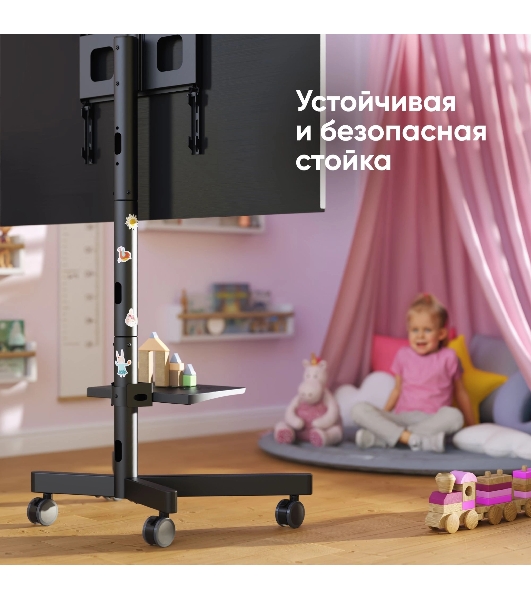 Стойка для телевизора ONKRON TS1137 черный 23'-60' макс.45кг напольный мобильный