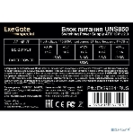 Блок питания ExeGate UNS850 (EX292241RUS), 850Вт, 120мм, серебряный, фото5