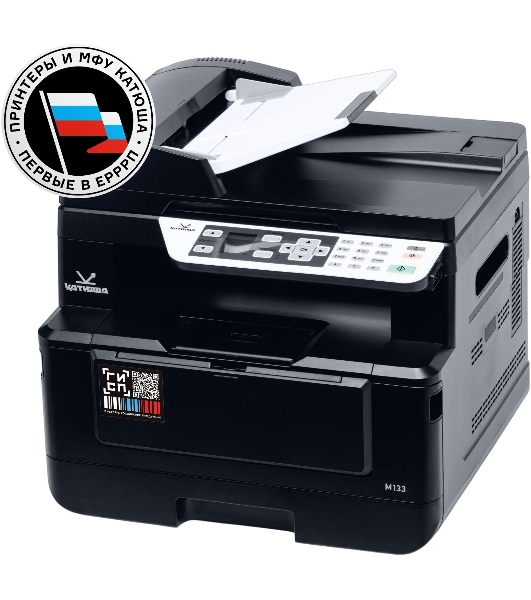 МФУ Катюша M133p (512 MB) принтер/копир/сканер, 33 стр/мин А4 Ч/Б, 1200 dpi, Ethernet, USB, USB-host,Российская сборка