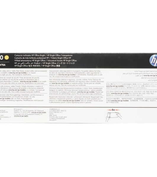 Картридж струйный HP 730 желтый для DesignJet T1700 (44') 300мл
