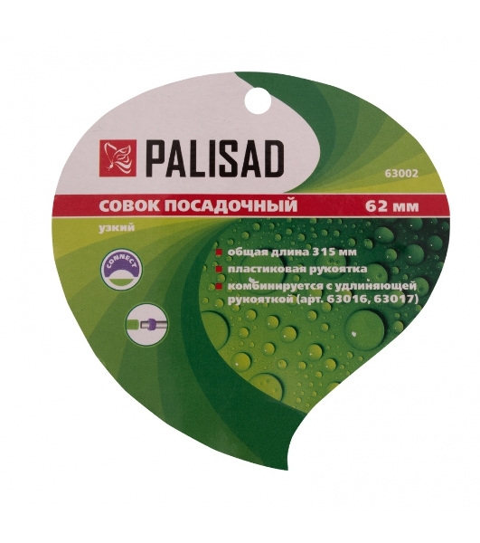 Совок посадочный узкий Palisad 62х315 мм, стальной, пластиковая рукоятка