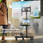 Стойка для телевизора ONKRON TS1137 черный 23'-60' макс.45кг напольный мобильный, фото4