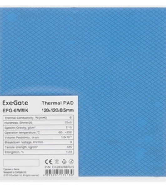 Термопрокладка ExeGate EPG-6WMK (120x120x0.5 мм, 6 Вт/(м•К))