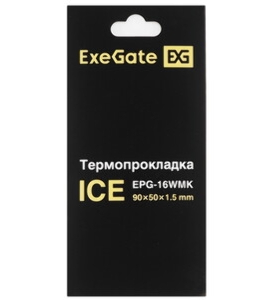 Термопрокладка ExeGate Ice EPG-16WMK (50x90x1.5 мм, 16 Вт/(м•К), теплопроводящая клейкая двухсторонняя)