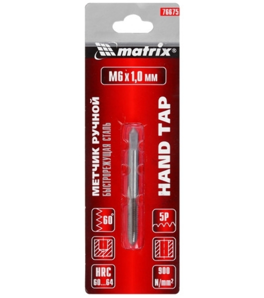 Метчик Matrix ручной М12x1,75 мм, Р6М5